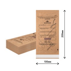 Крафт-пакети Designer 100x200 мм, 10 шт. для стерилізації, з індикатором (коричневий)