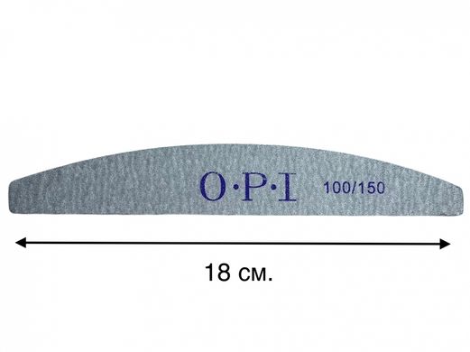 Пилочка OPI напівкругла двостороння для манікюру та педикюру 100-150