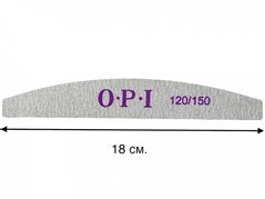 Пилочка OPI напівкругла двостороння для манікюру та педикюру 120-150