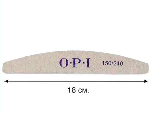 Пилочка OPI напівкругла двостороння для манікюру та педикюру 150-240