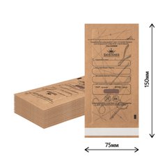 Крафт-пакети Designer 75x150 мм, 10 шт. для стерилізації, з індикатором (коричневі)