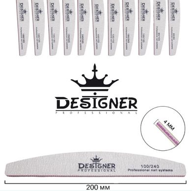 Пилочка для ногтей Designer 100/120