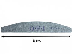 Пилочка OPI напівкругла двостороння для манікюру та педикюру 180-240