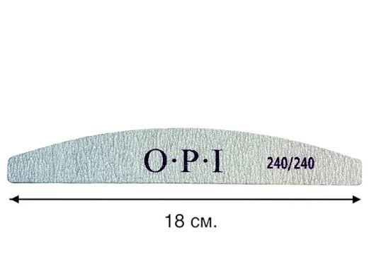 Пилочка OPI напівкругла двостороння для манікюру та педикюру 240-240