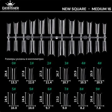 Гелевые типсы для наращивания ногтей Designer 16 арочный квадрат (размер М), 240 шт